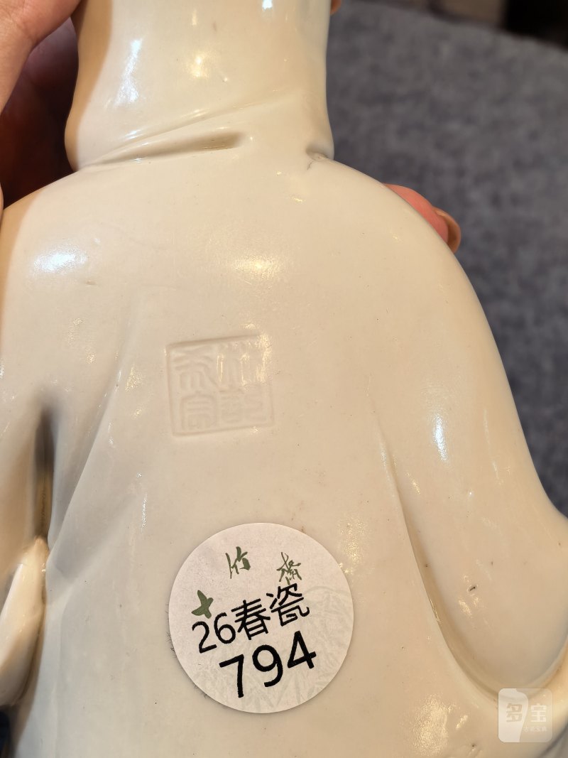 明 德化 “林希宗记” 持经观音坐像 - 图6